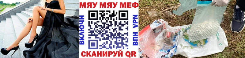 Наркошоп купить Каннабис  МЕФ  Кокаин  СОЛЬ  МДМА  ГАШИШ  АМФЕТАМИН  Братск