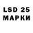 Марки NBOMe 1,5мг Ded Rix