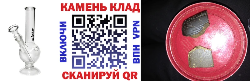 Купить закладки  Братск  Гашиш убойный 