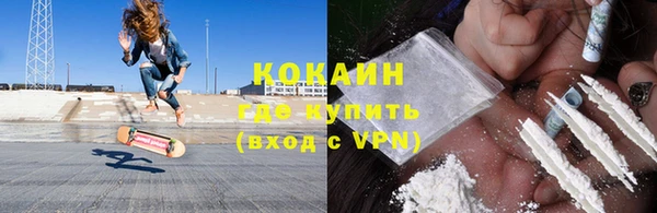 MDMA Лабытнанги