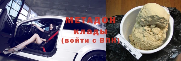 кокаин VHQ Ладушкин
