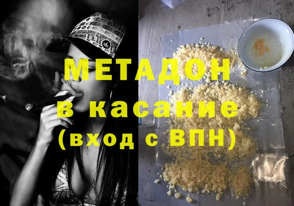 кокаин VHQ Ладушкин