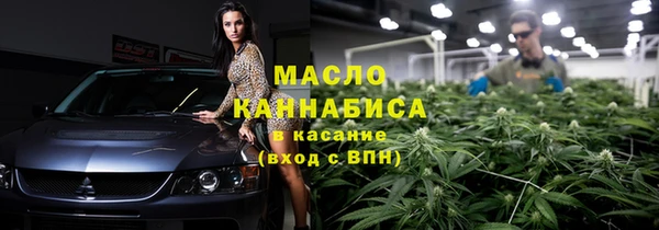 MDMA Лабытнанги