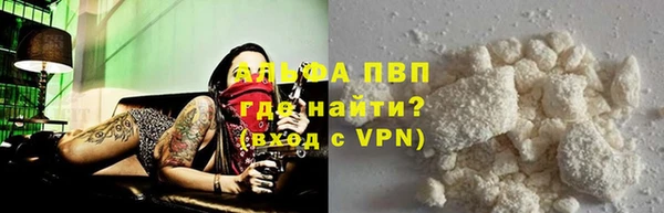 MDMA Лабытнанги