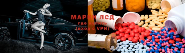 MDMA Лабытнанги