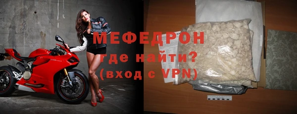 MDMA Лабытнанги