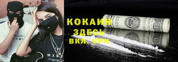 MDMA Лабытнанги