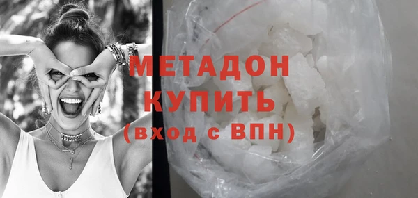 MDMA Лабытнанги