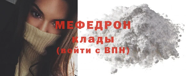 MDMA Лабытнанги