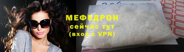 MDMA Лабытнанги