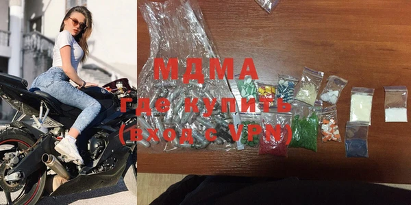 MDMA Лабытнанги