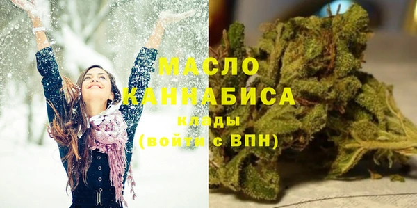 MDMA Лабытнанги
