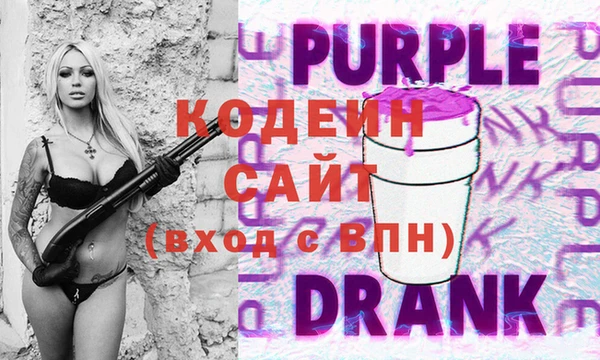 MDMA Лабытнанги