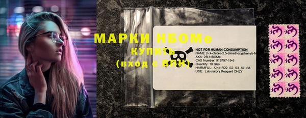 MDMA Лабытнанги