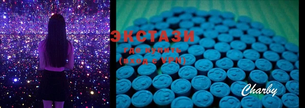MDMA Лабытнанги