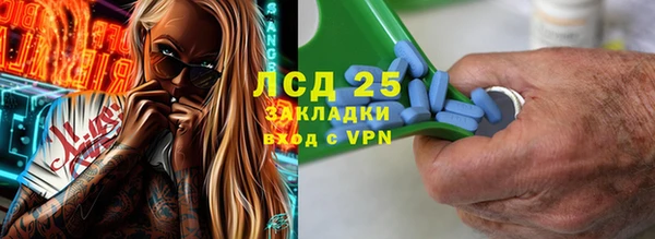 MDMA Лабытнанги