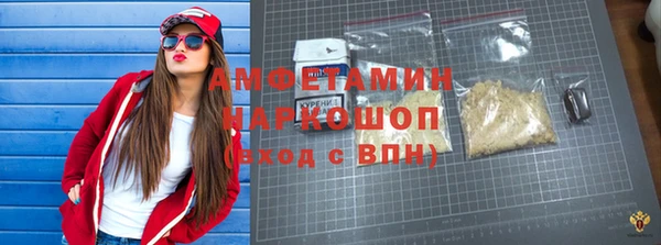 MDMA Лабытнанги