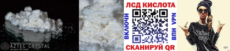ЛСД экстази ecstasy  Купить где  Братск