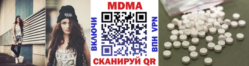 Купить закладки  Братск  МДМА VHQ 