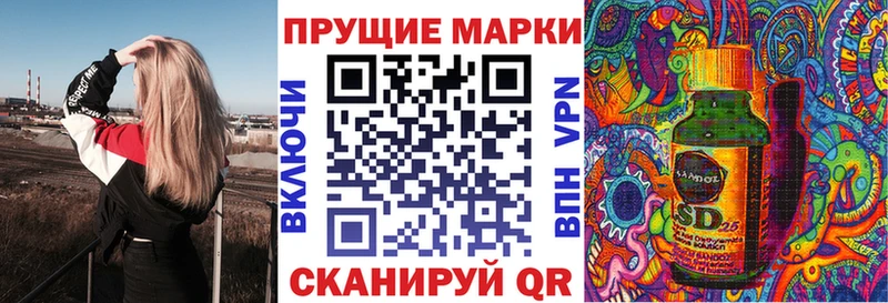 Купить где  Братск  Марки 25I-NBOMe 1,5мг 