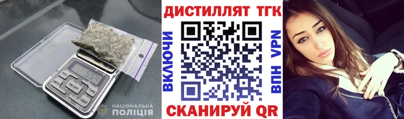Купить где  Братск  ТГК Wax 